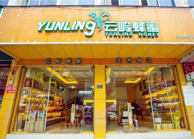 云南云岭工贸有限公司